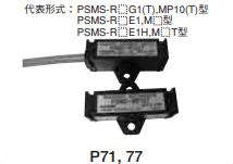安川  PSMS-R3E1 磁性开关  