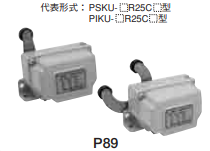 安川 PIKU-110R25C 开关